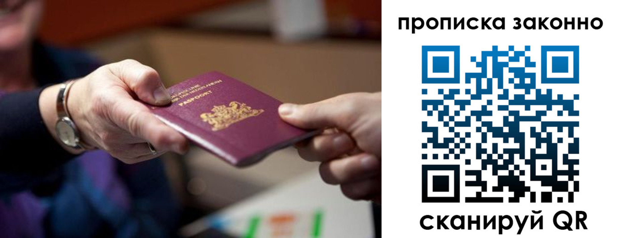 найти адрес прописки в Кеми